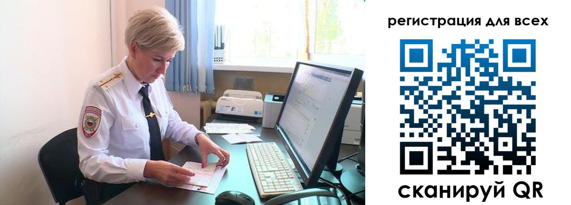 прописка в Кяхте